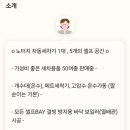 더블유카워시 이미지