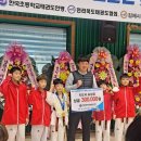 용인대아라태권도장 이미지