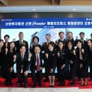 신한오피스