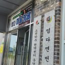 엄다면 작은도서관 이미지