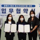 광명시청소년상담복지센터 이미지