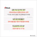 장기주공아파트 이미지