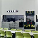 포항-강원도 가는 길 [ 영해휴게소 ] 이용후기