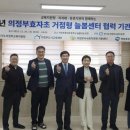 의정부효자초등학교 이미지