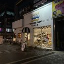 대덕대로233번길 | 대전 둔산동 떡볶이 맛집, ‘떡볶이농장 대전둔산점’ ❤️