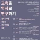 한국데이터복구센터 교수신문