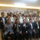 신창 이미지