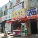 보라삼성공인중개사사무소 이미지