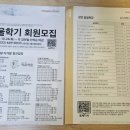 홈플러스 원주점(1층) 이미지