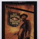 (서부영화음악) 엔니오 모리꼬네 Ennio Morricone - 평원의 무법자 [High Plains Drifter] 이미지