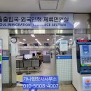 가나행정사 사무소 이미지