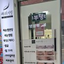 GS25부평본점 이미지