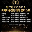 국제평생교육원 이미지