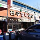 구천동맛집 이미지