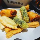 [상왕십리맛집] 신전떡볶이 왕십리센트라스점