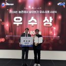 원장상마을