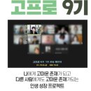 관심길-1 이미지