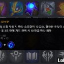 패치 후 떡상한 롤토체스 덱 추천 롤체 마법사 럭스 아리!