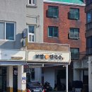 궁중손칼국수 이미지