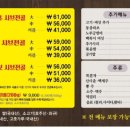 장수버섯마을 이미지