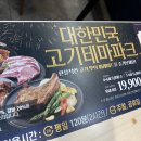 명륜진사갈비오전점 이미지