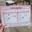 수플래너 | [다이렉트 웨딩 박람회] 스드메 상담 계약 후기 (김미소 플래너)