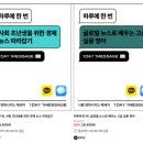 원메지