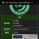 나라교육학원 이미지