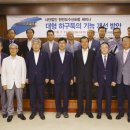 한반도 수산 이미지