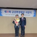 금강환경 이미지