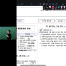 ﻿[공단기 프리패스 체험단 1기] 교재 없이 듣는 공단기 프리패스 9급 공무원 인강 추천2 - 행정학 김규대T 매주 행복합시다 이미지