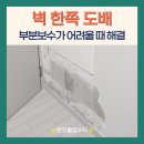 신대동로 이미지