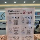 무극안경&콘택트 이시아폴리스점 이미지