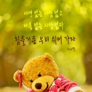 똥그라미 이미지