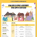 반송2동-25 네이버블로그