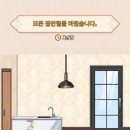 브레인 퍼즐 이미지