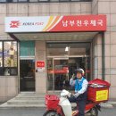 부천우체국 이미지