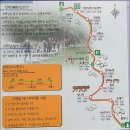 제 73차 10월 오대산(동대산~비로봉) 이미지