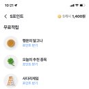 스코어마트 이미지