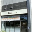 기흥구청_R1 | 수지구청 신상 미용실 로나 수지구청점 아윤채클리닉 후기