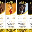 마운틴짐 이미지