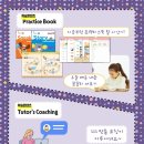 양덕예쓰해법영어 이미지