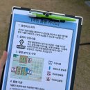 2024 대한민국 정원식물 전시, 품평회 후기