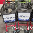 더원연합치과의원 이미지