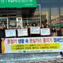 금강나루영농조합법인 이미지