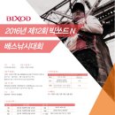 파랑새낚시 이미지