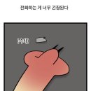 온누리여행사 네이버블로그