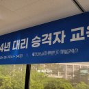 이노휴컨설팅 이미지