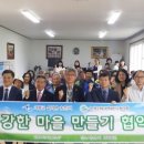 송산1리 소비자를위한신문