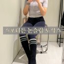 필라테스양말 추천, 스포티든 논슬립 토삭스 한 달 사용후기